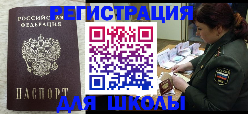 пропишу в квартире в Реже